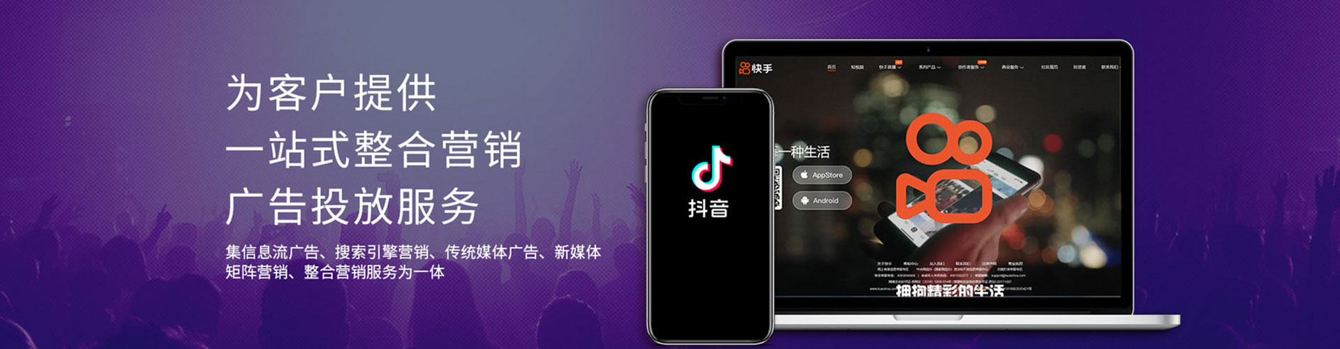 台州推广开户