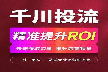 网络推广竞价策略：看IT行业如何玩转广告